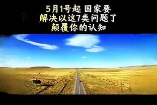 ?7300万欧霍伊伦英超14场0球，900多分钟仅7射正场均不足1射正